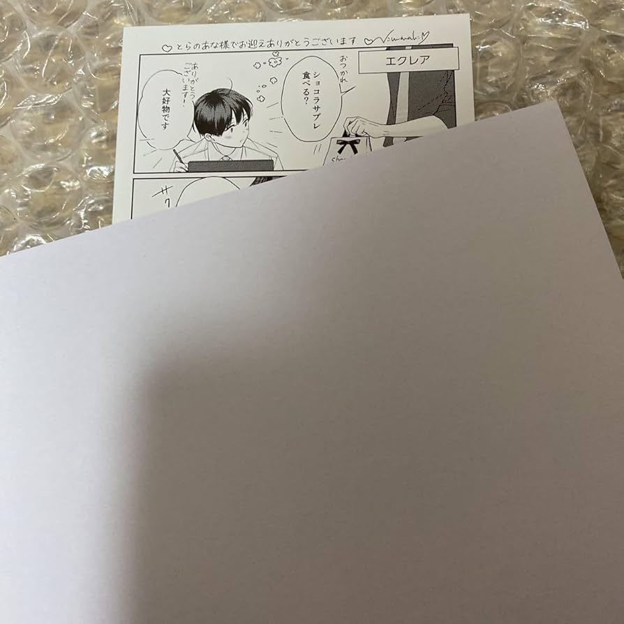 版画　アフター・ミッドナイト・スキン　アフミス　直筆サイン入り　限定50枚 花丸編集部 on X: 